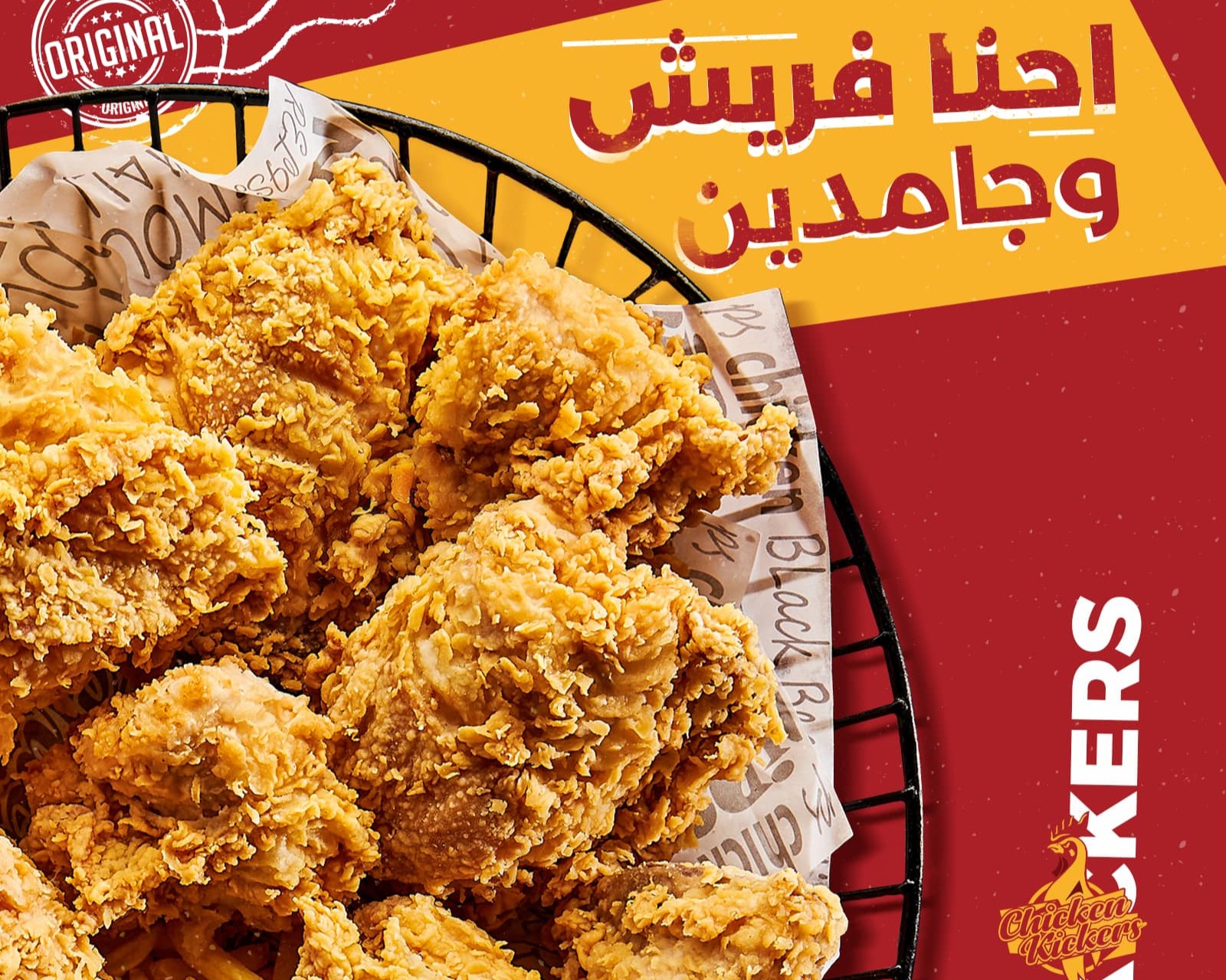 داخل المطعم